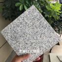张家口芝麻白火烧面地铺
