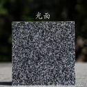 张家口 芝麻黑光面