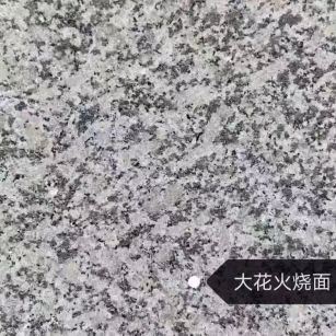 张家口 芙蓉白（芝麻白大花）火烧面