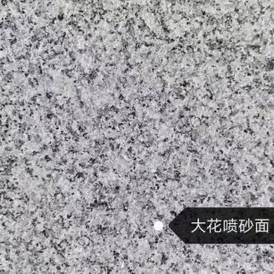 张家口 芙蓉白（芝麻白大花）荔枝面