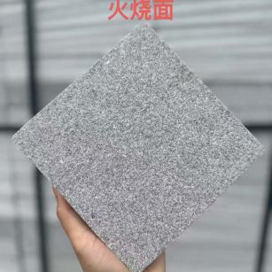 张家口 芝麻灰火烧面