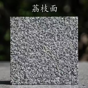 张家口 芝麻黑荔枝面