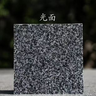 张家口 芝麻黑光面