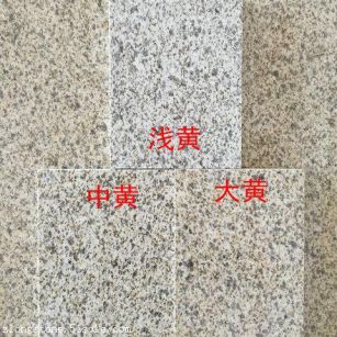 张家口黄金麻颜色分类