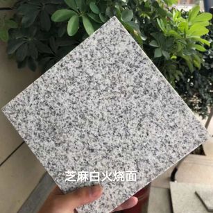 张家口芝麻白火烧面地铺