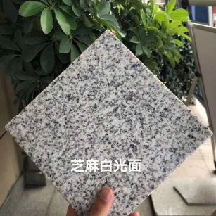 张家口芝麻白石材用途及优势介绍