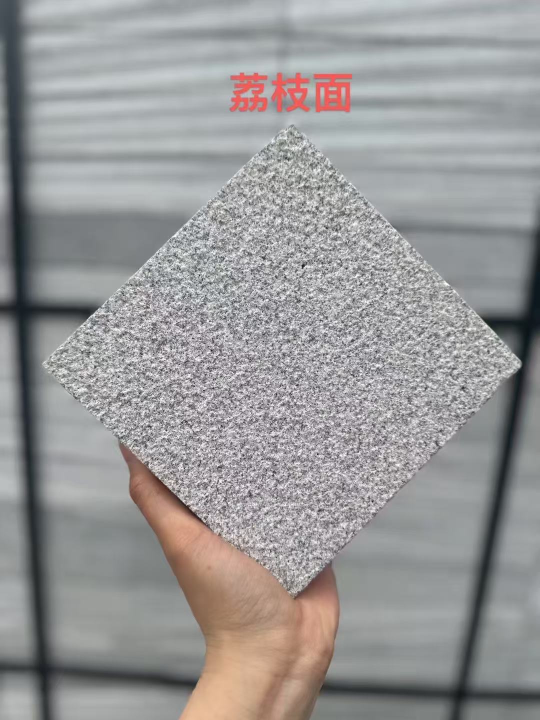 张家口 芝麻灰荔枝面