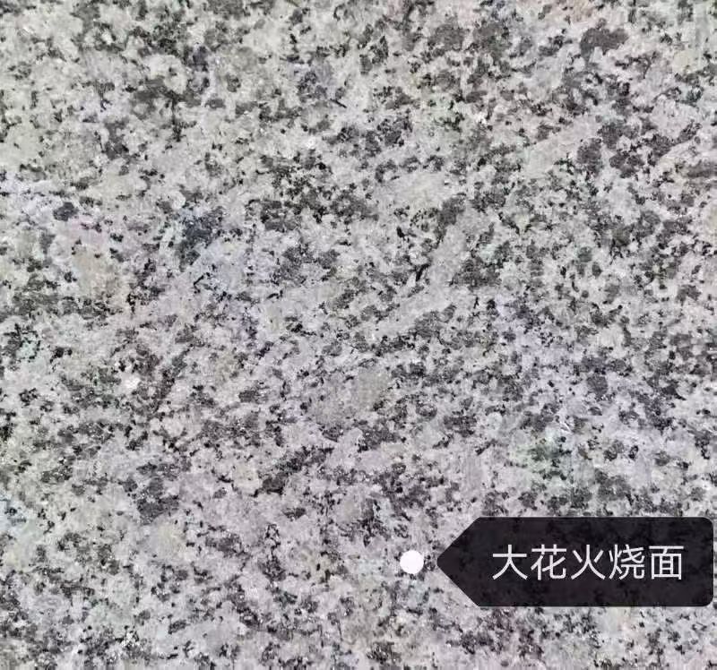 张家口 芙蓉白（芝麻白大花）火烧面