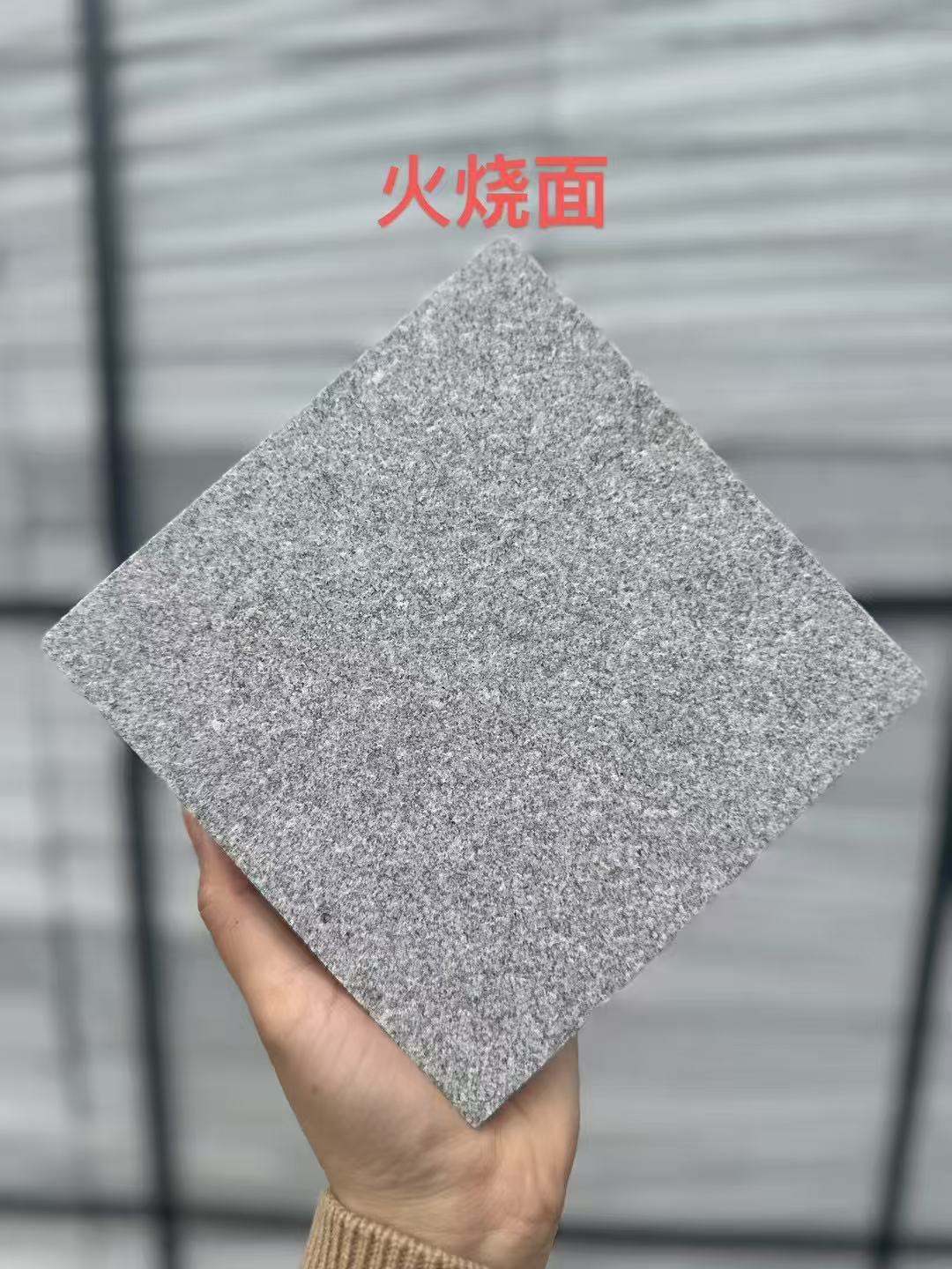 张家口 芝麻灰火烧面