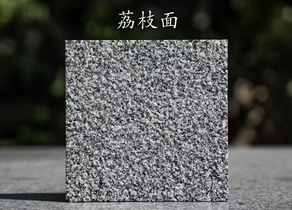 张家口 芝麻黑荔枝面
