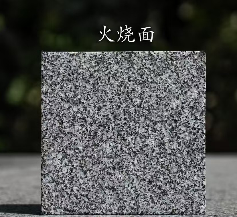 张家口 芝麻黑火烧面